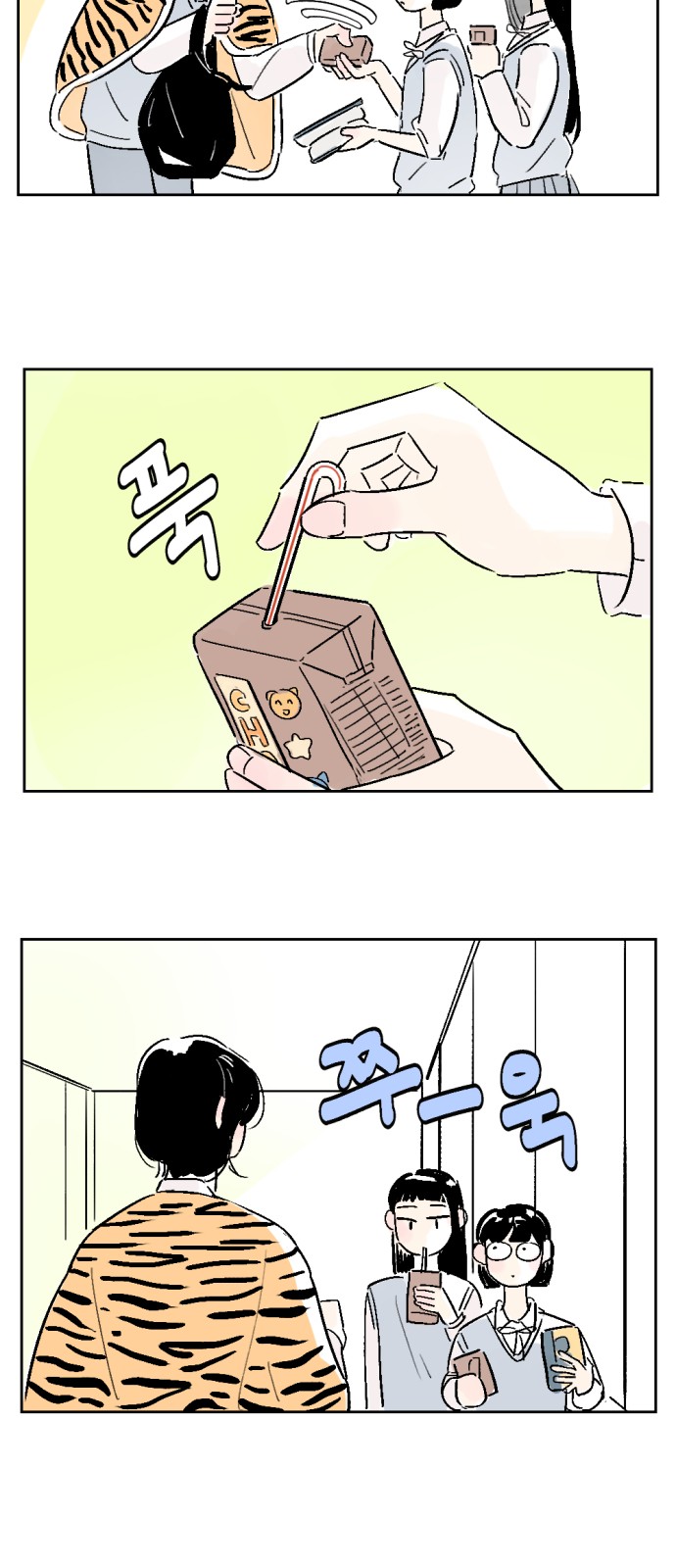 6 페이지