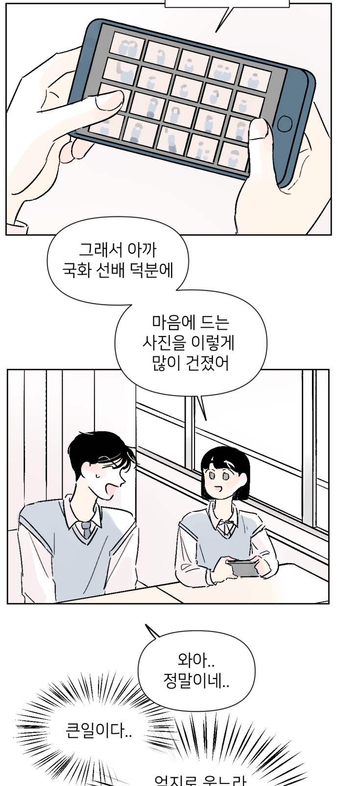 11 페이지