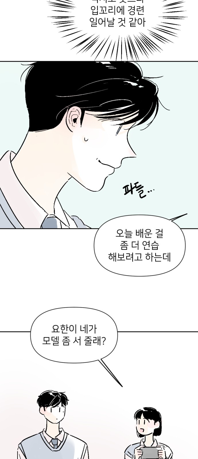 12 페이지