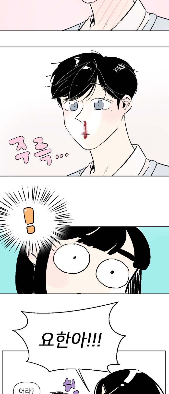 15 페이지