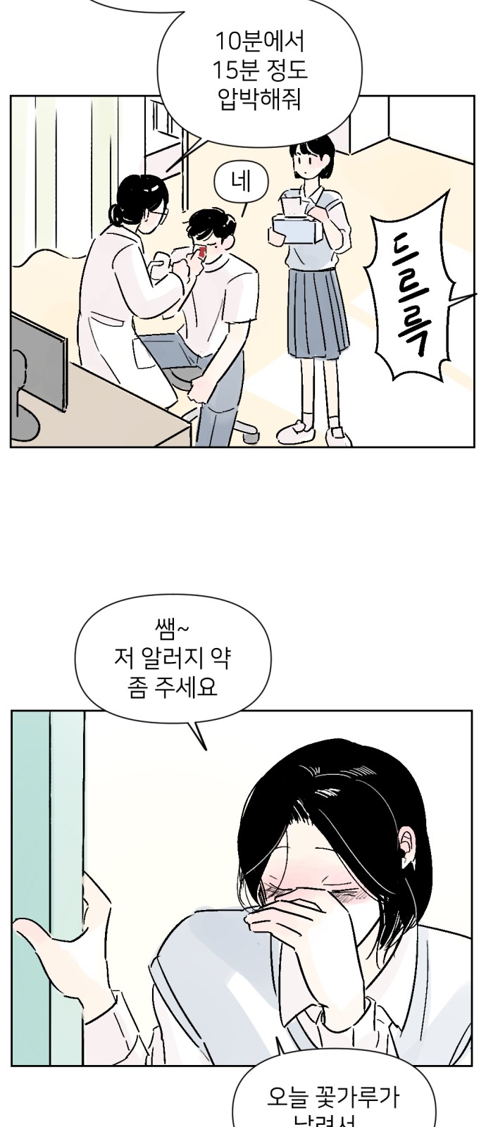 21 페이지