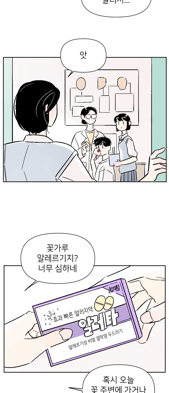 22 페이지
