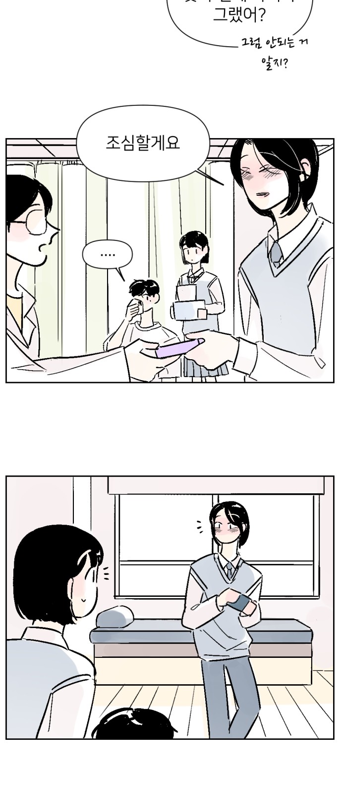 23 페이지