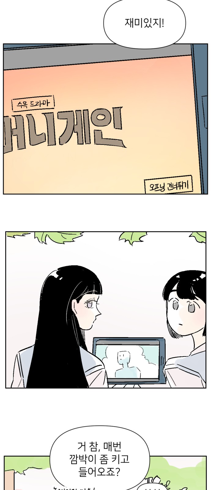 27 페이지
