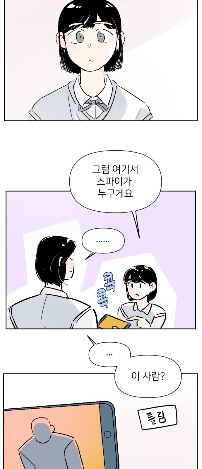 33 페이지