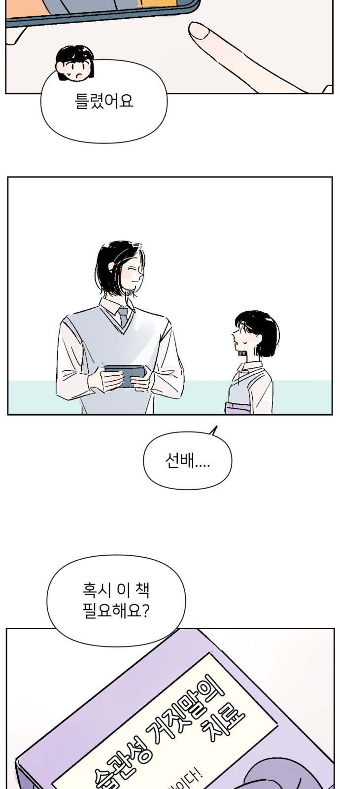 34 페이지