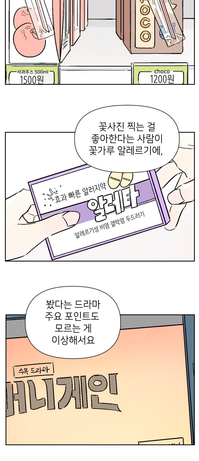 36 페이지