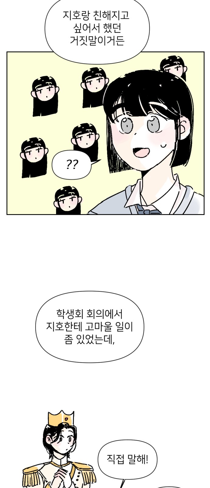 11 페이지