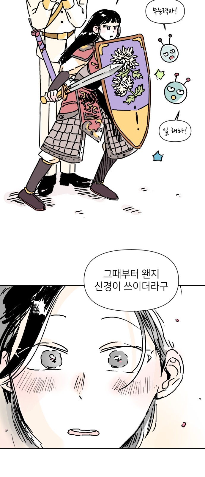 12 페이지