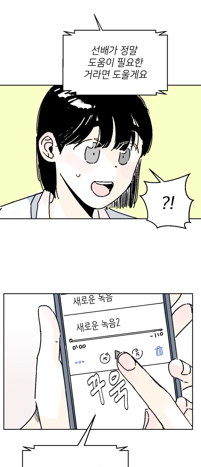 16 페이지
