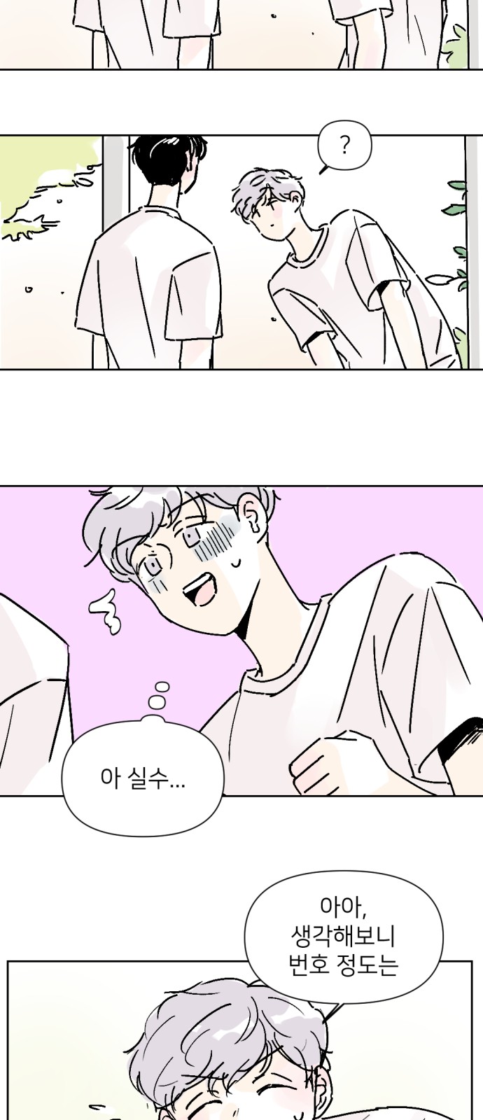 22 페이지