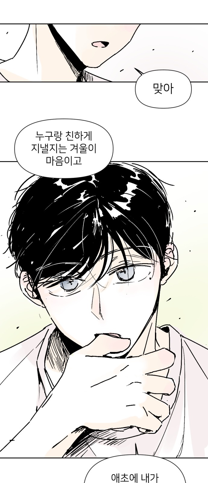24 페이지