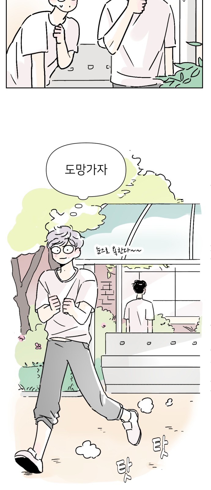 26 페이지