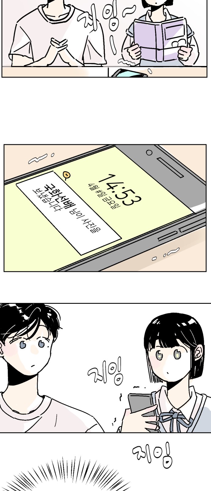 30 페이지