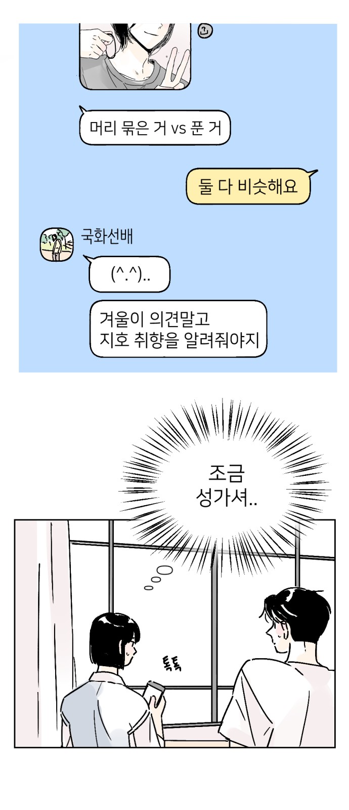 34 페이지