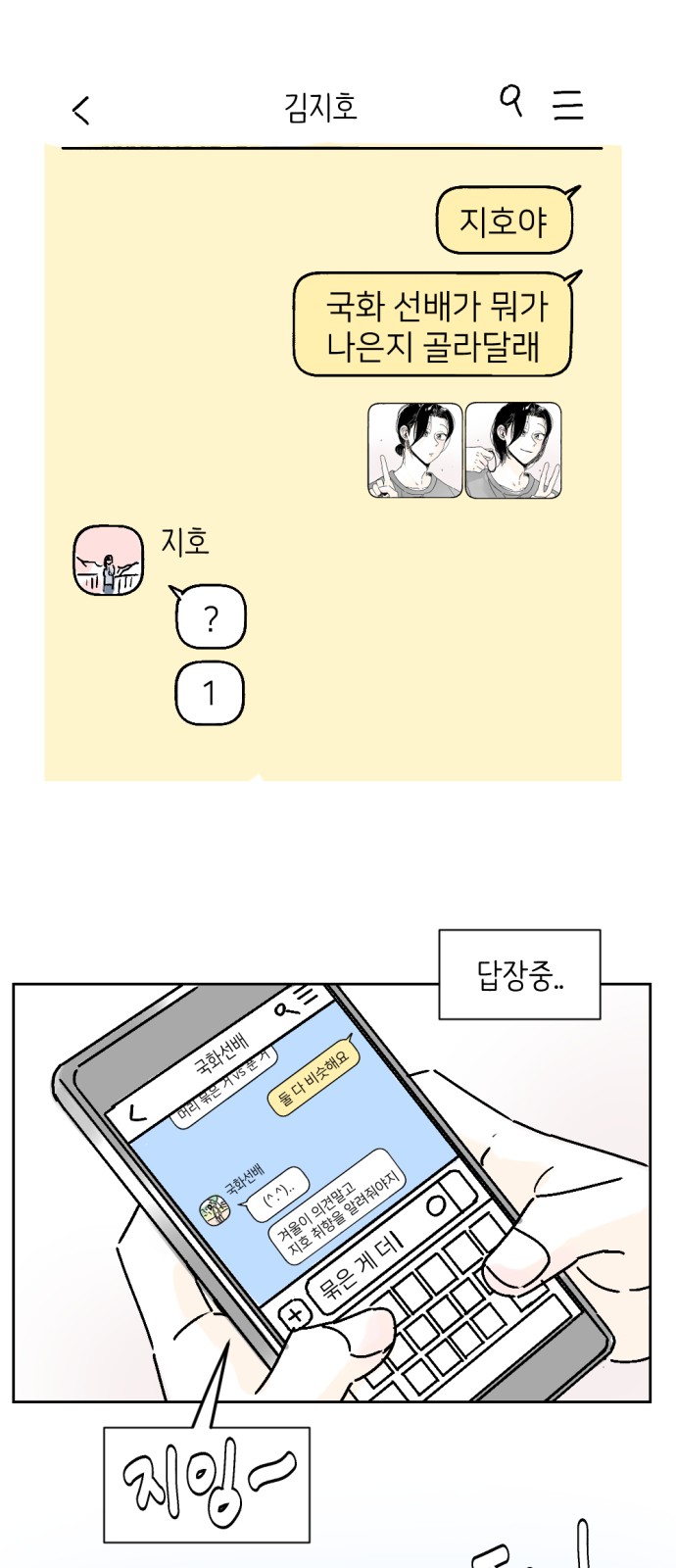 35 페이지