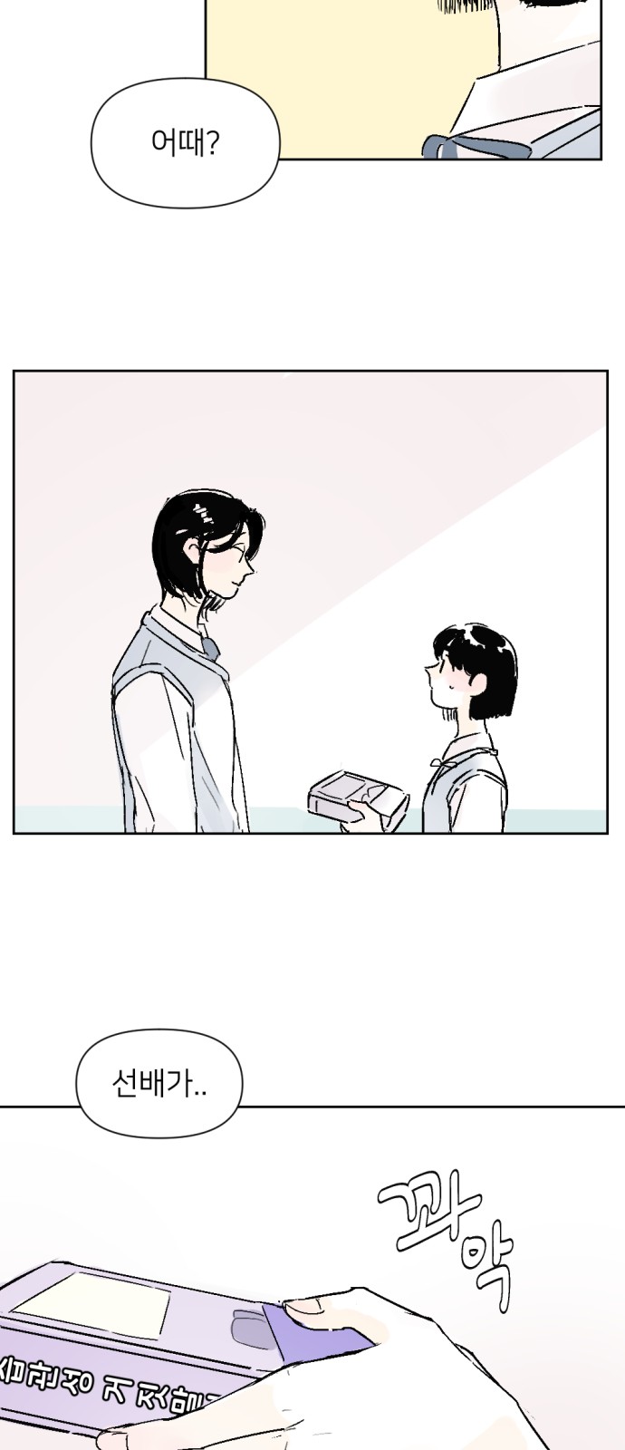 5 페이지