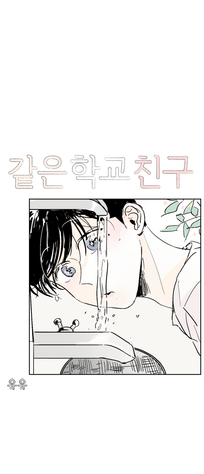 8 페이지