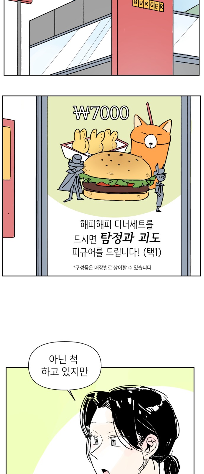 27 페이지