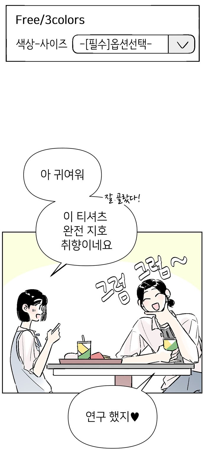 43 페이지