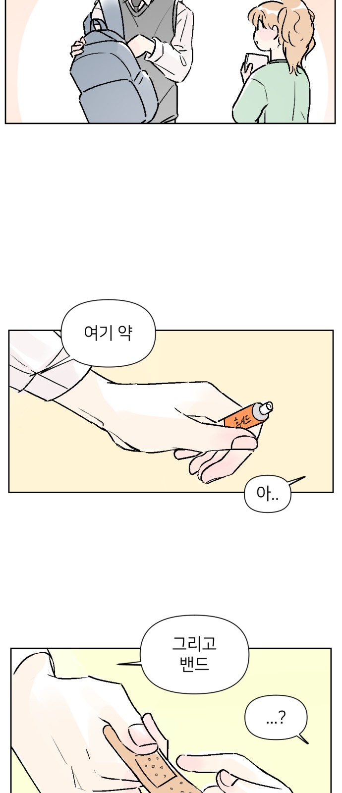 15 페이지