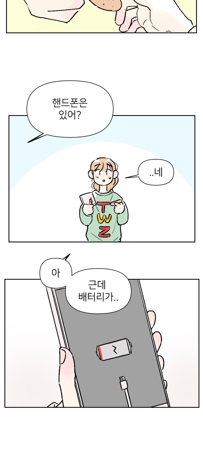 16 페이지