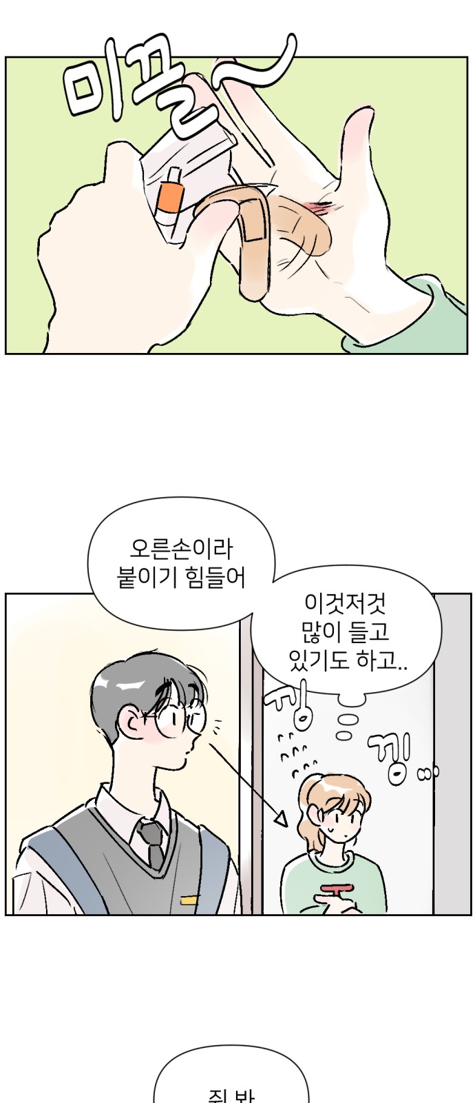18 페이지