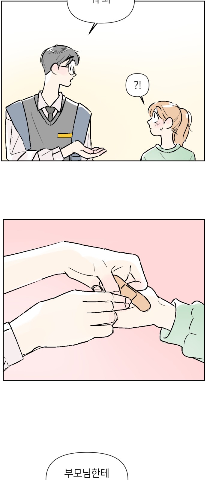 19 페이지