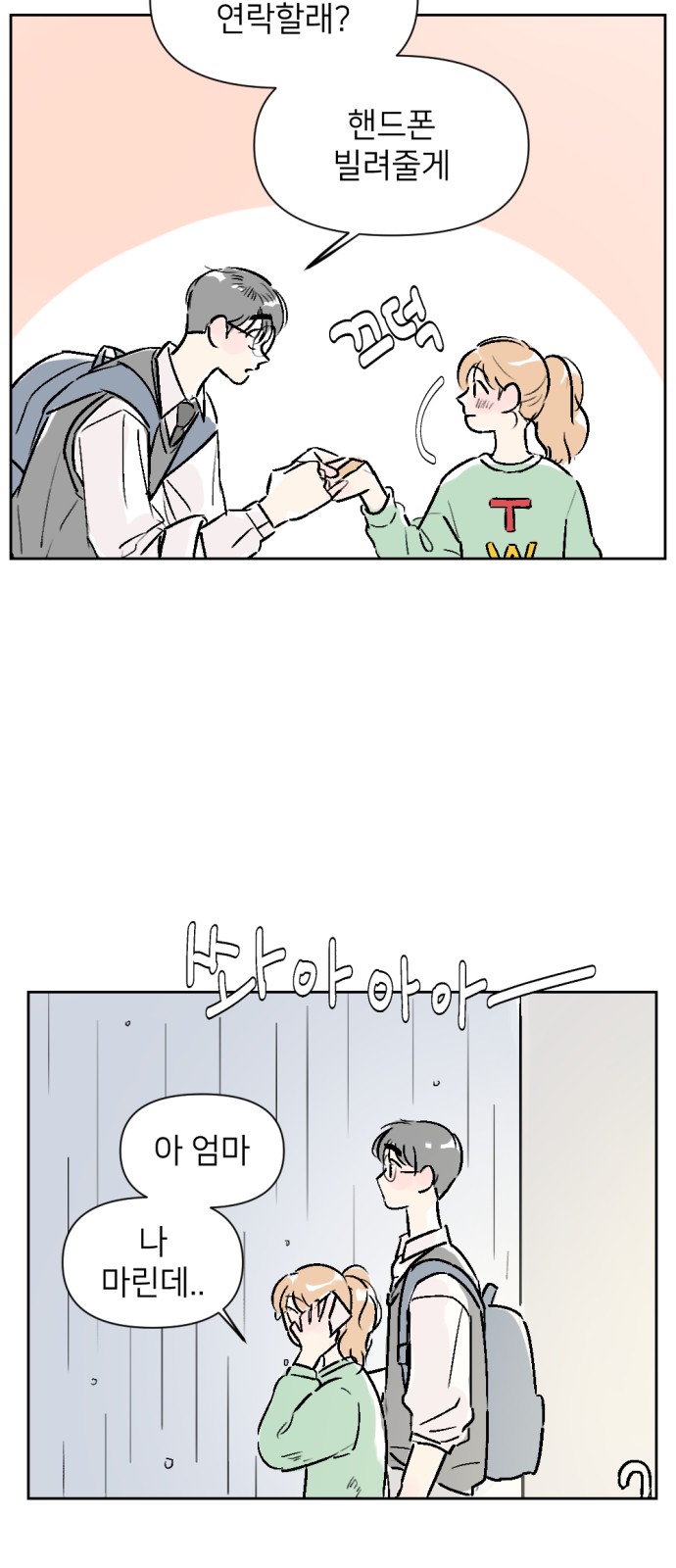 20 페이지