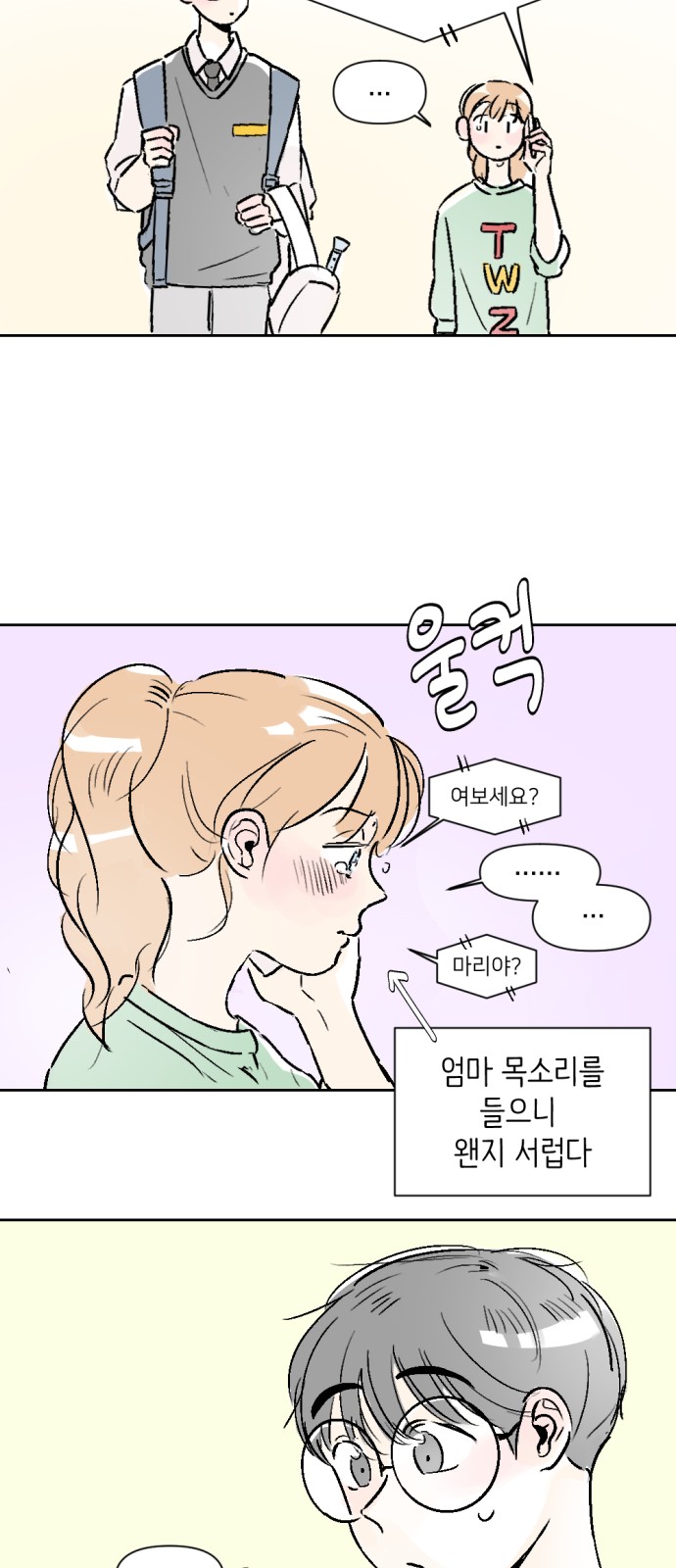 22 페이지