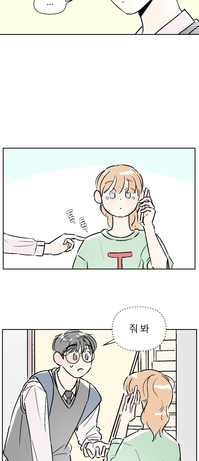 23 페이지