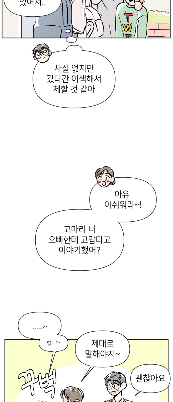 28 페이지
