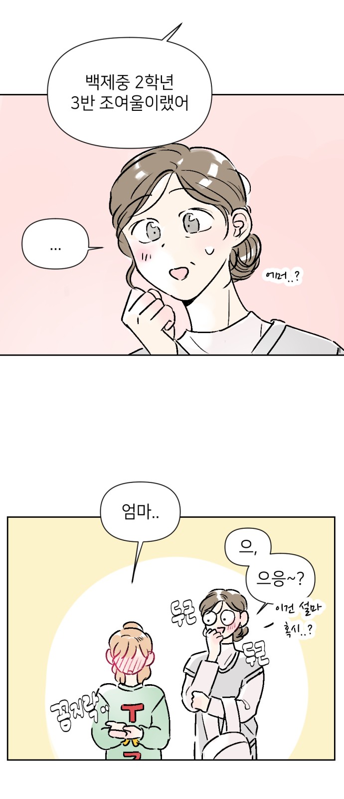 31 페이지