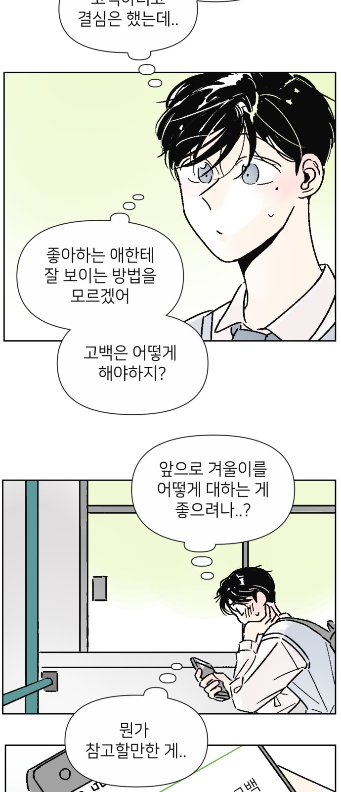 34 페이지