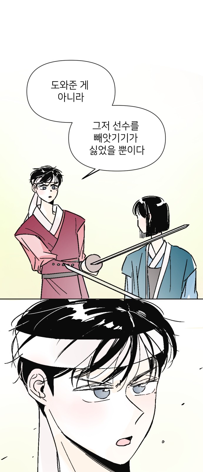 39 페이지