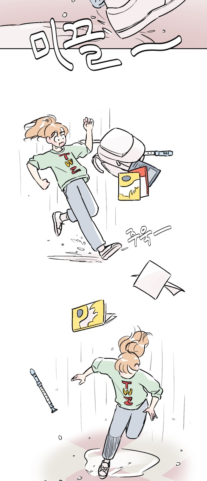 4 페이지