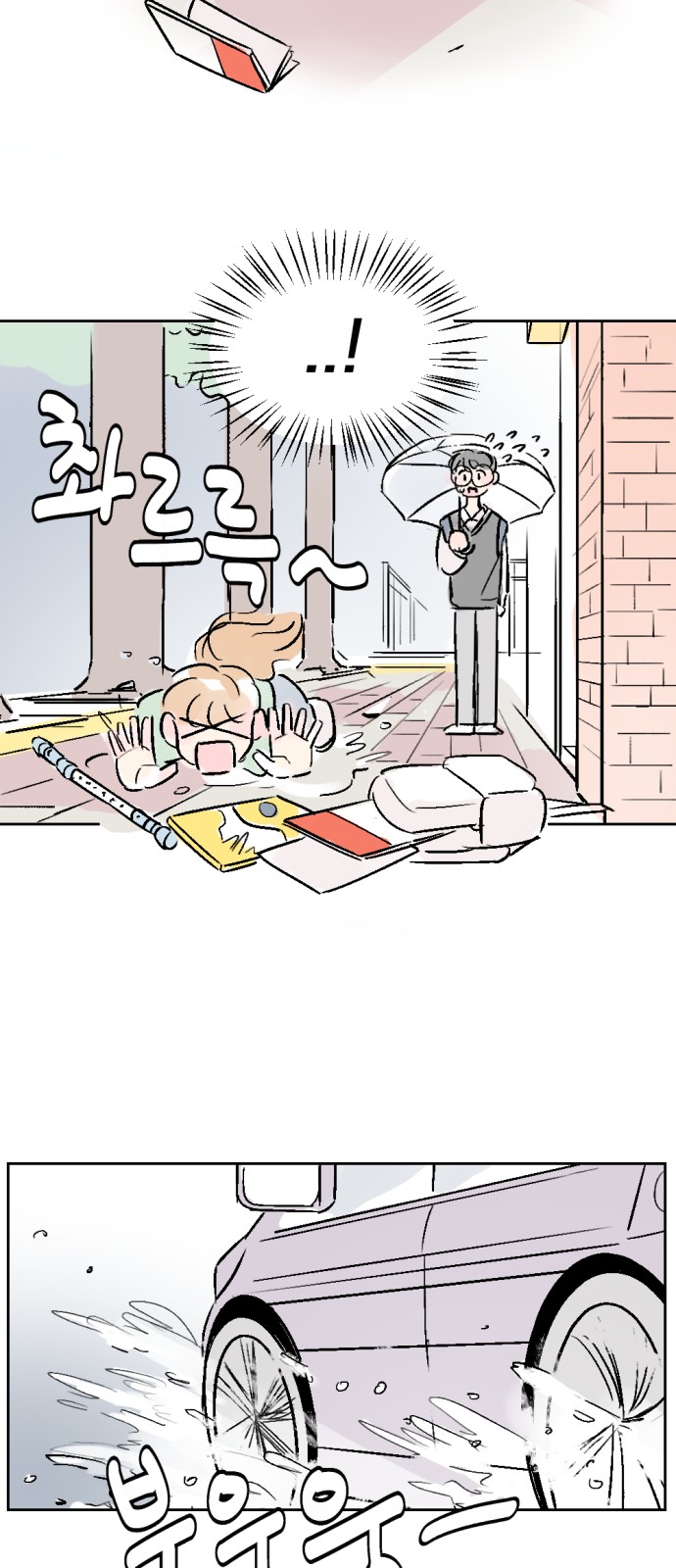 5 페이지
