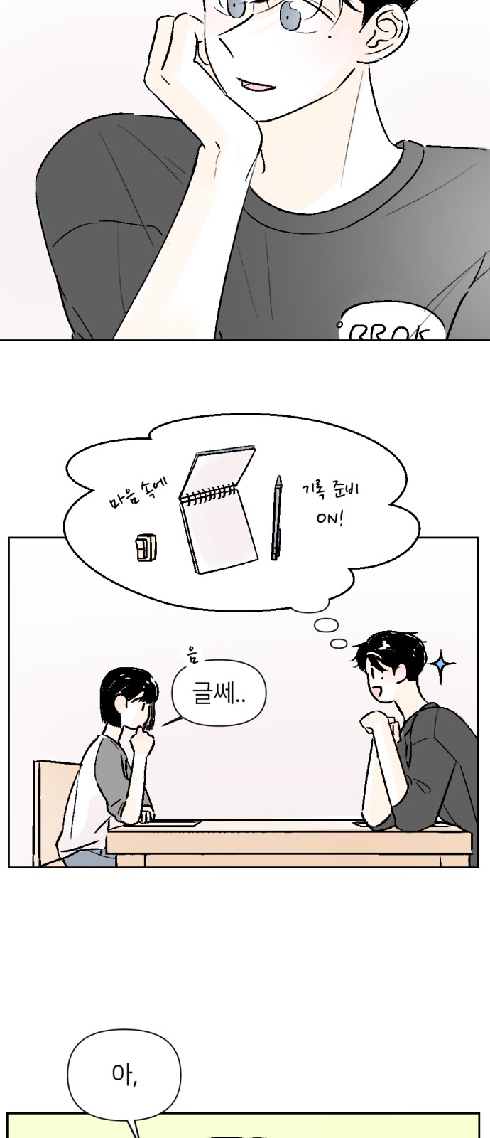 18 페이지