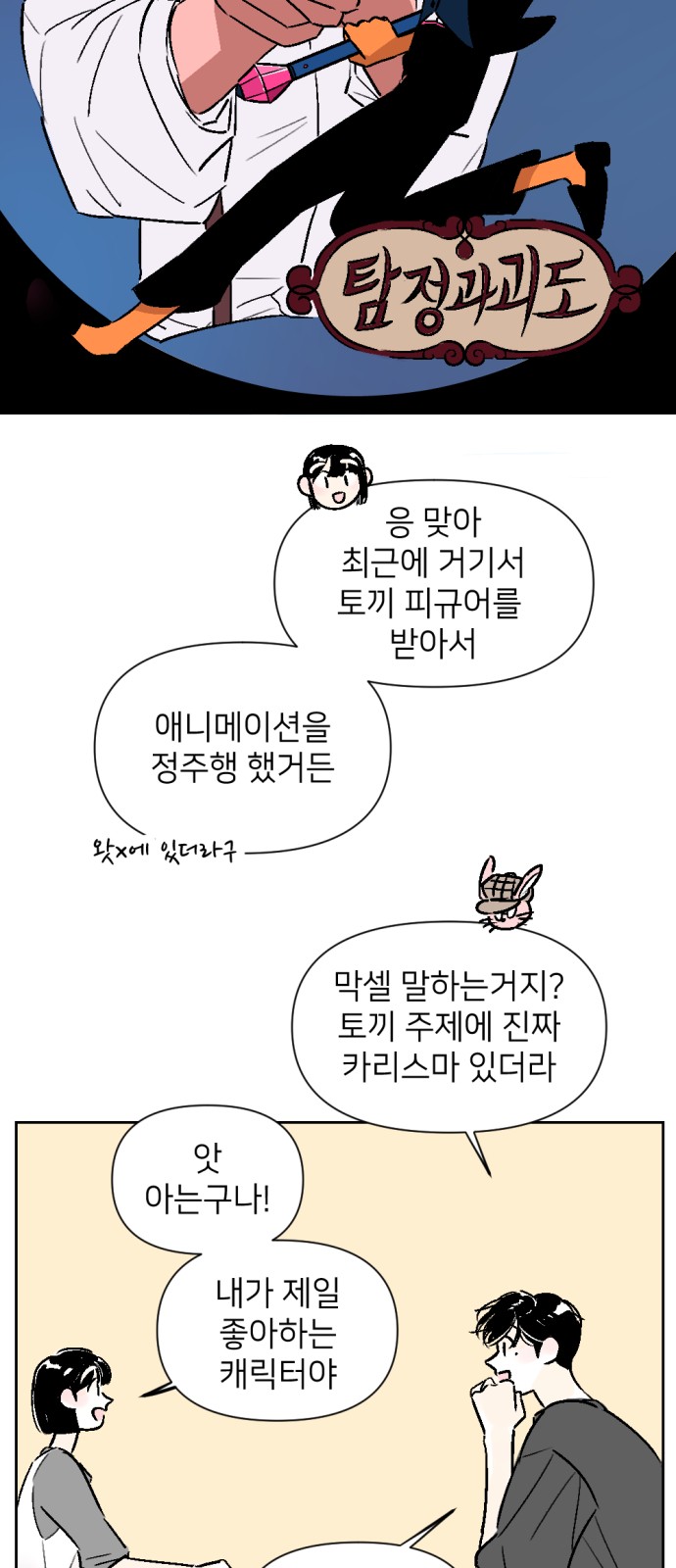 20 페이지