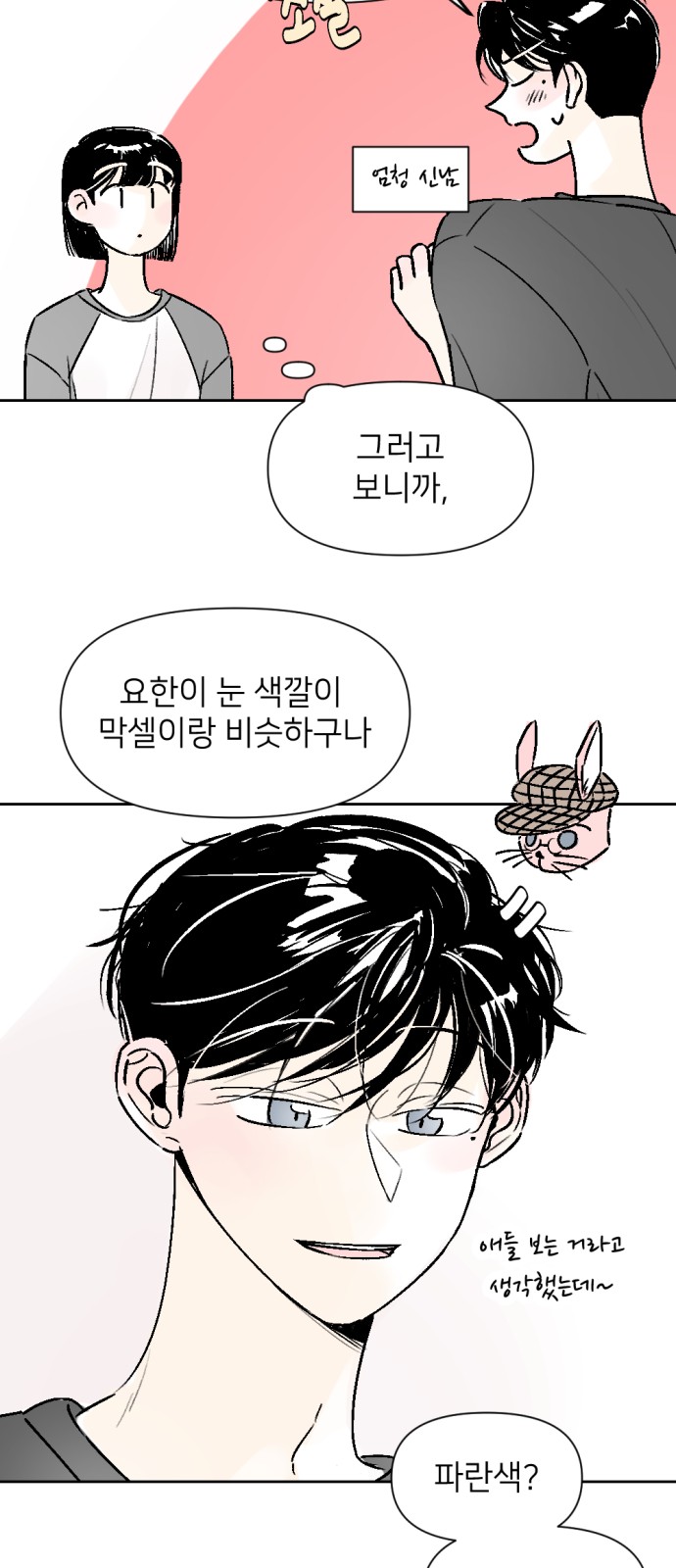 22 페이지