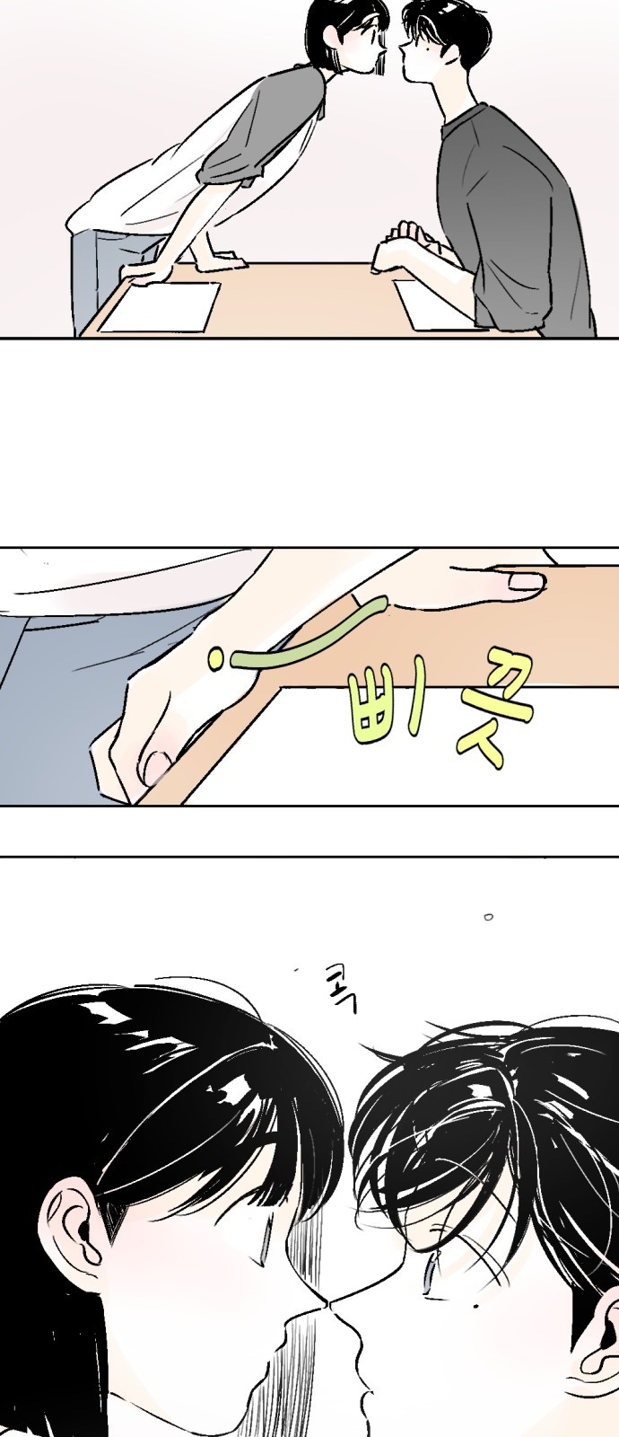 25 페이지