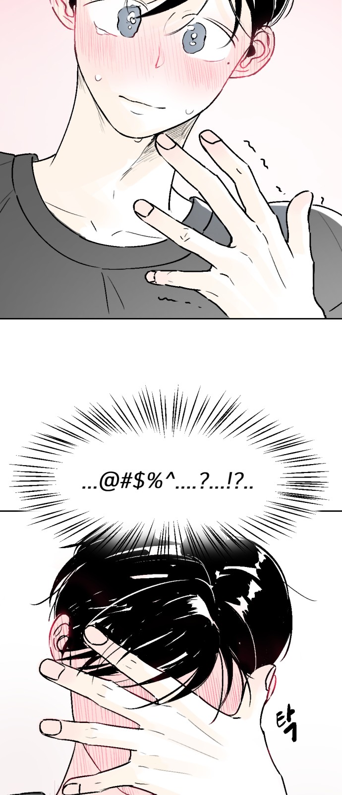 30 페이지