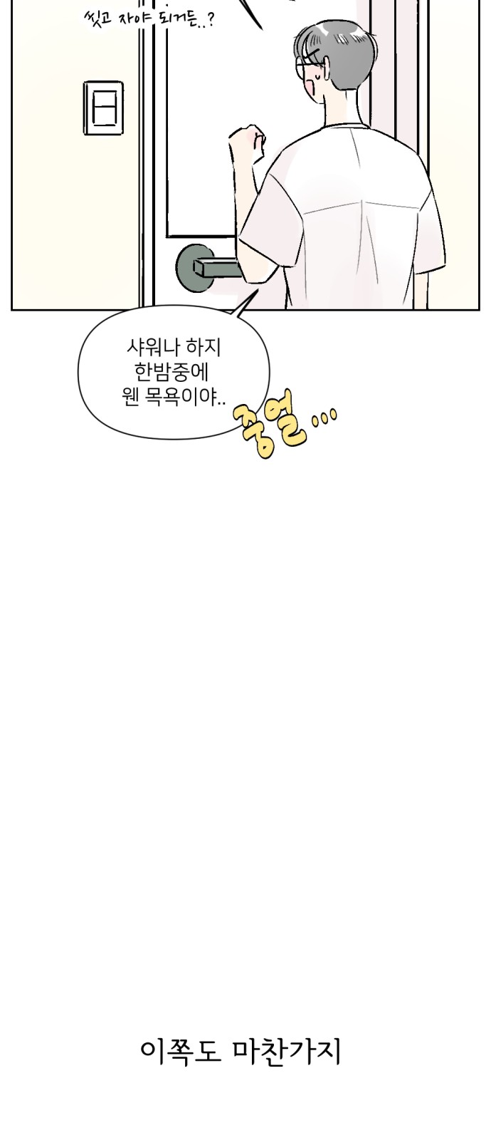 40 페이지
