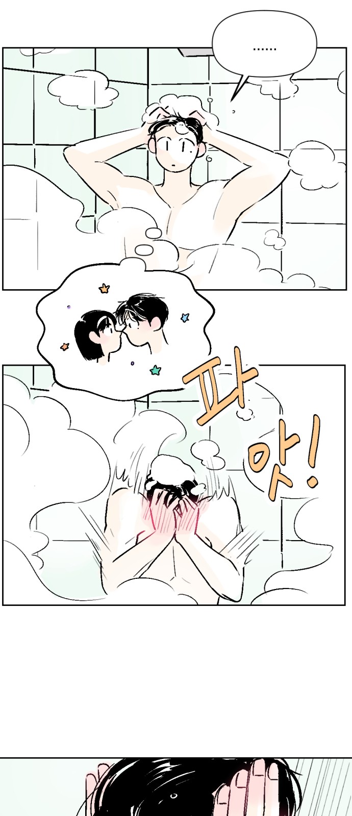 41 페이지