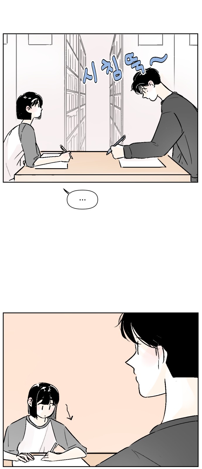 9 페이지