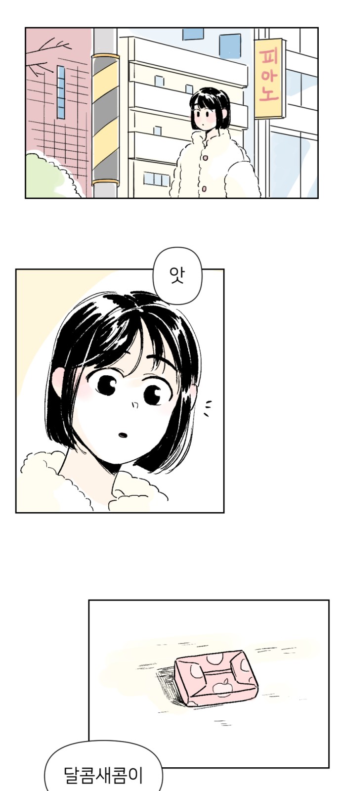 17 페이지