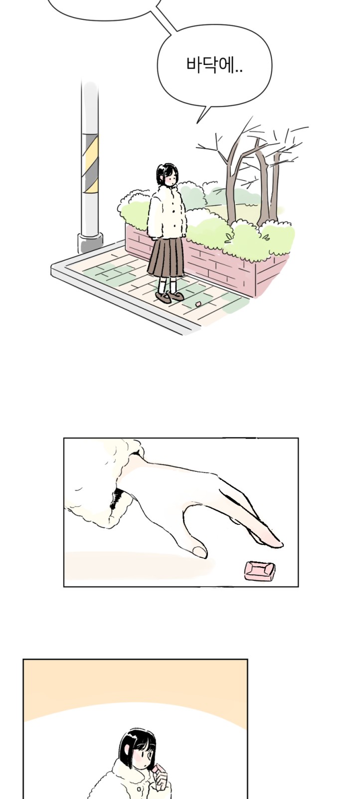 18 페이지