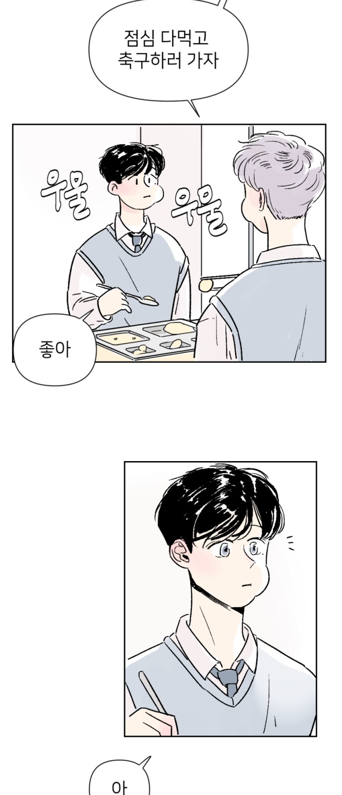 2 페이지