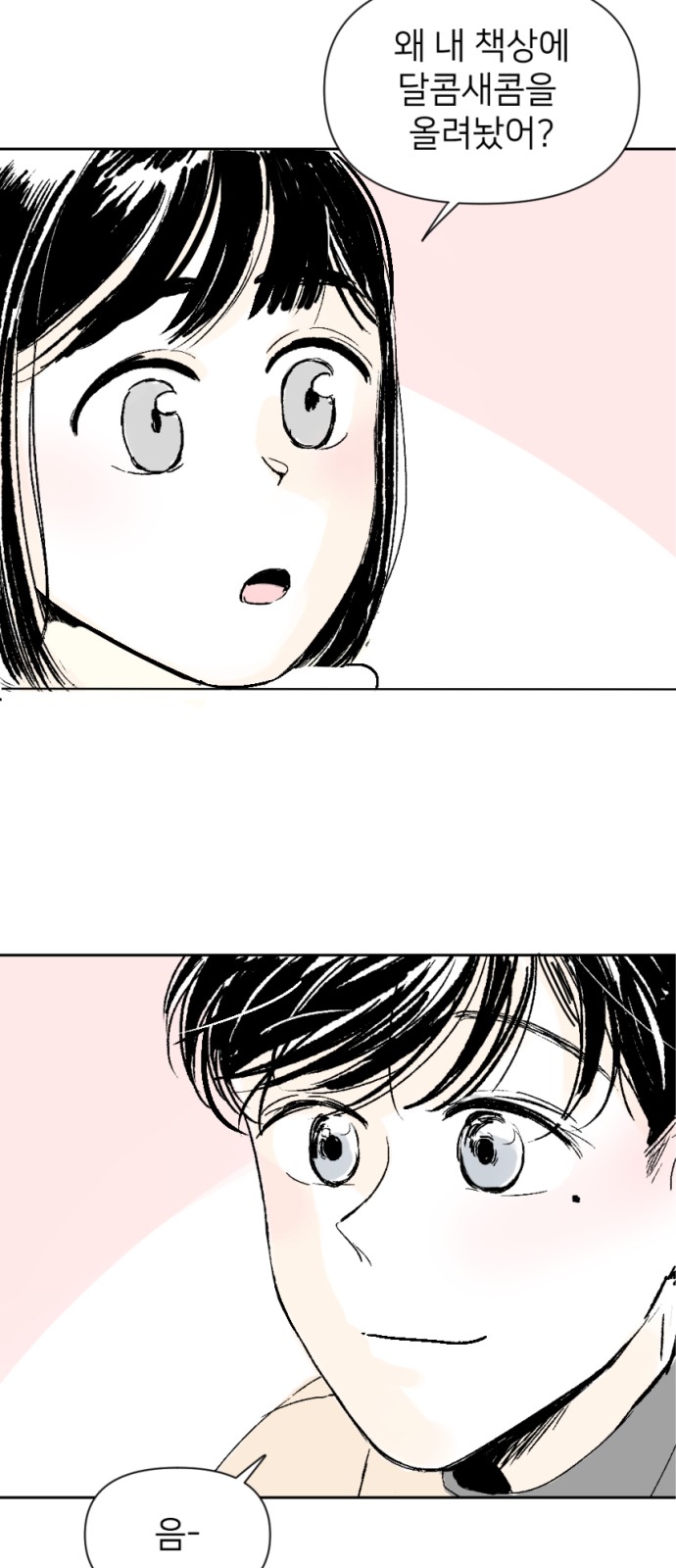 22 페이지