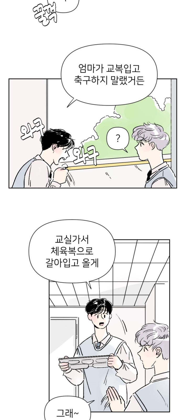 3 페이지